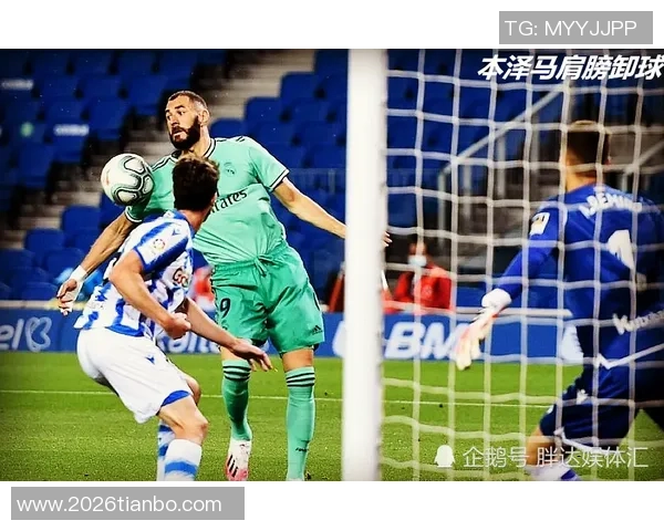 阿斯报导黄潜将对维尼修斯红牌判罚提出上诉引发热议