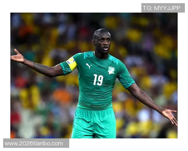 亚亚图雷参加活动引发笑话误认为萨尔瓦多是巴西的一部分