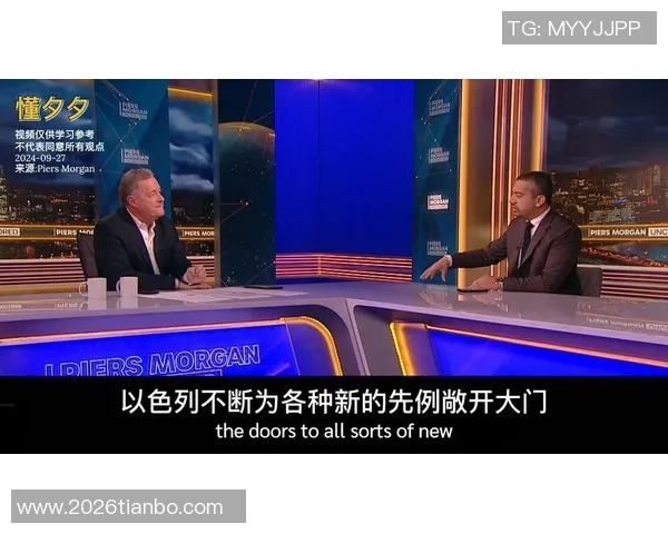 皮尔斯谈个人观点女主持回应信任问题引发热议