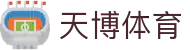 天博官网-天博体育首页-TIANBOSPORTS